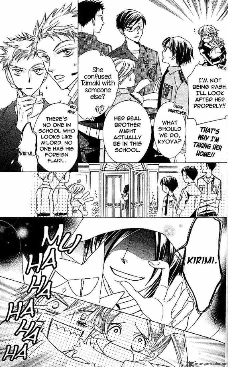 Ouran High School Host Club 21 6