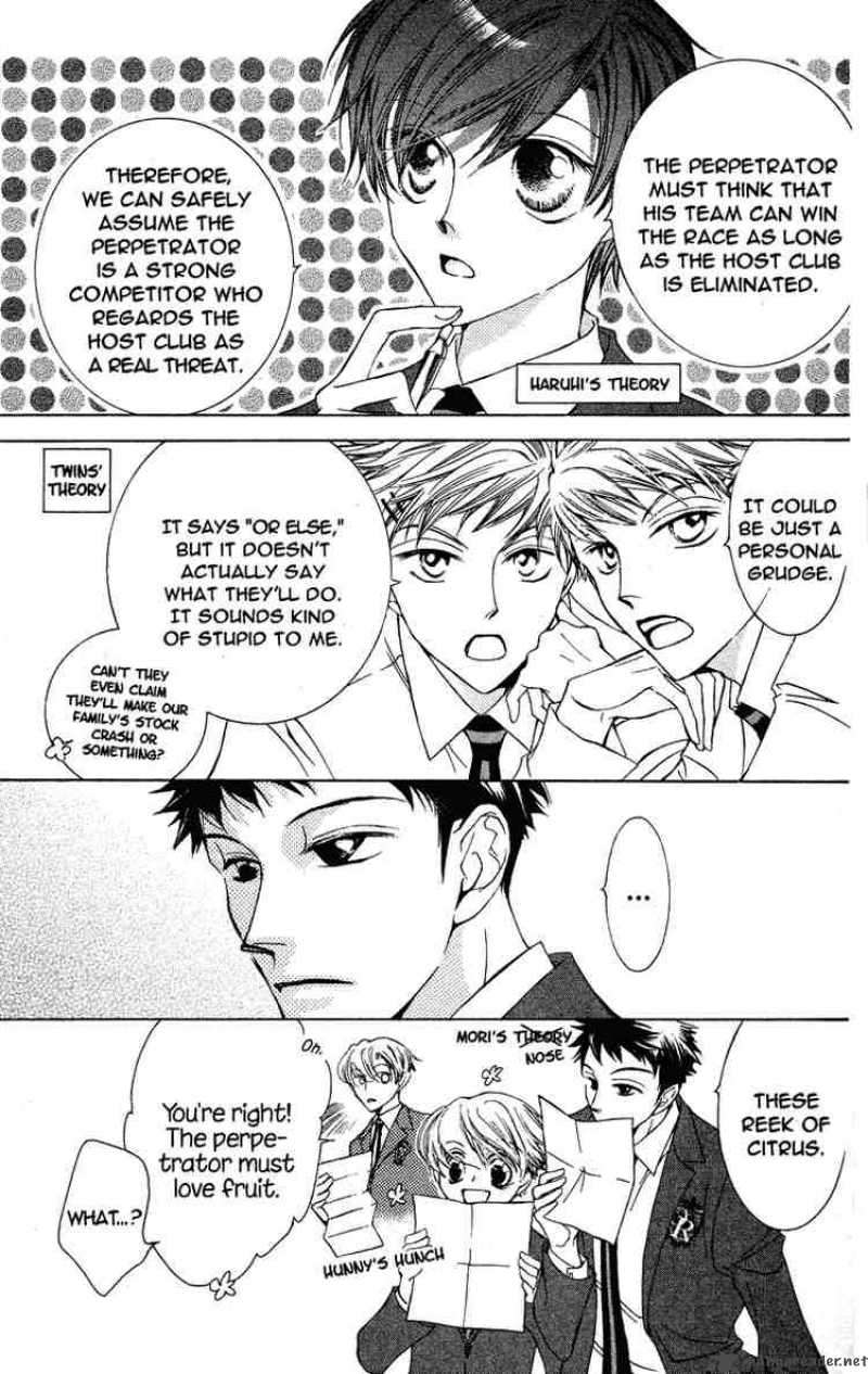 Ouran High School Host Club 22 20