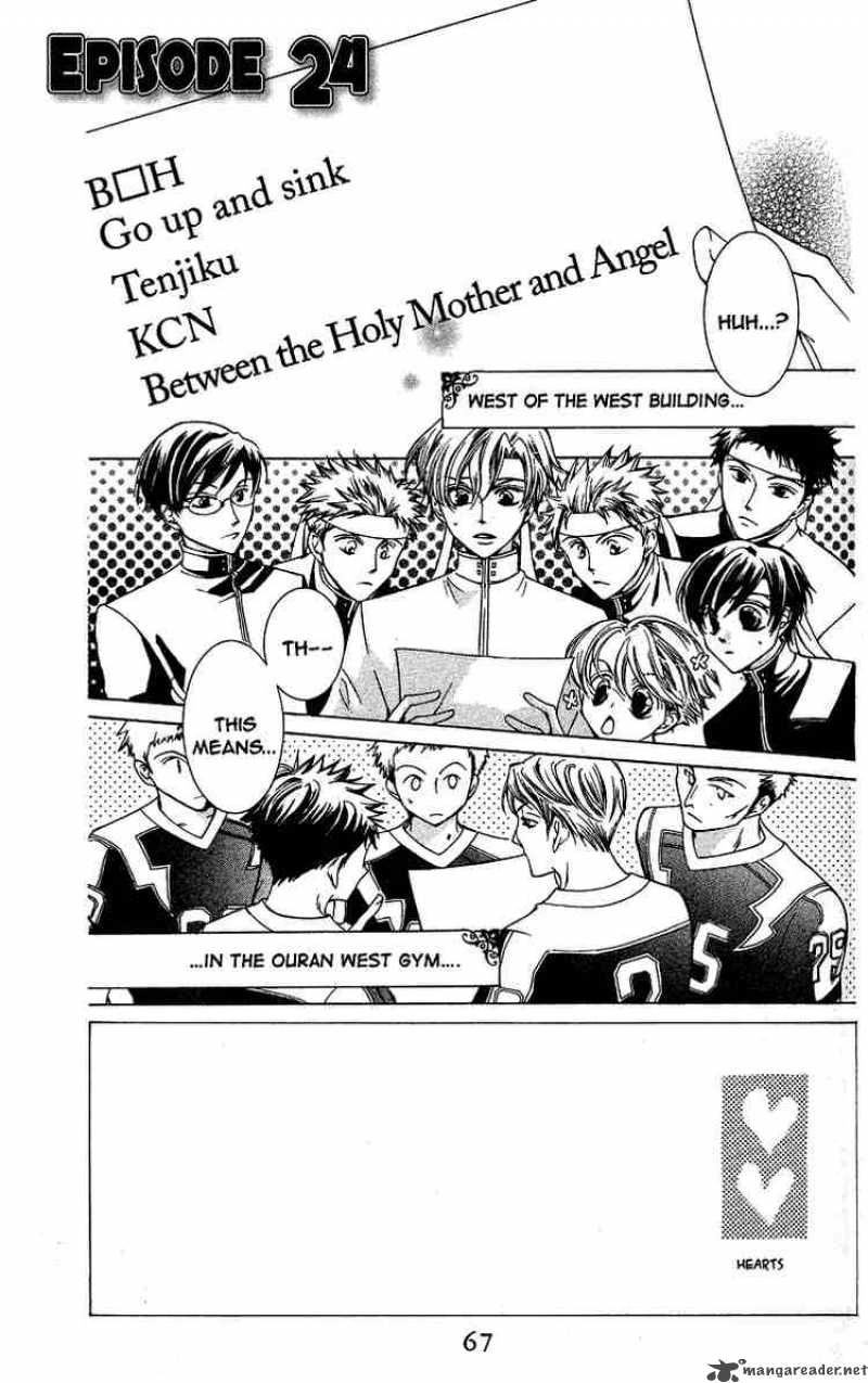 Ouran High School Host Club 24 1