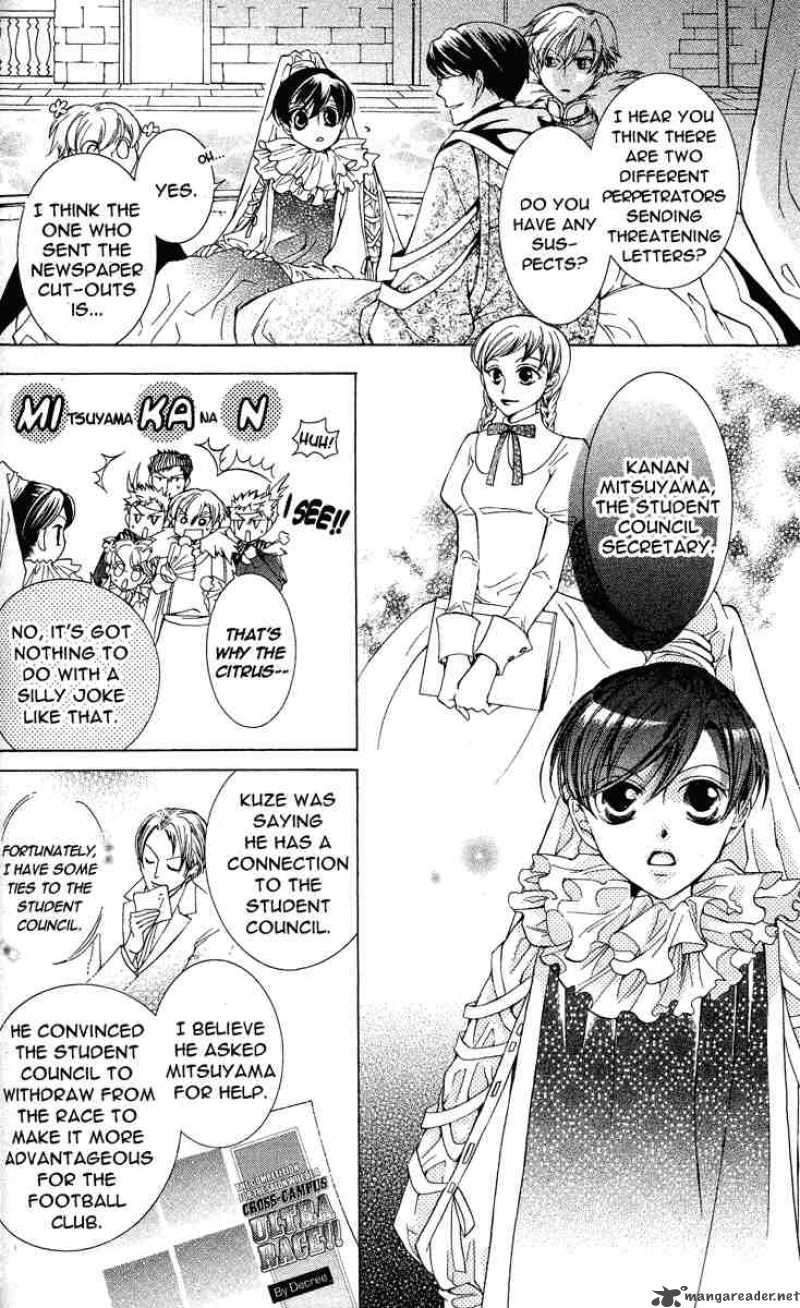 Ouran High School Host Club 24 13