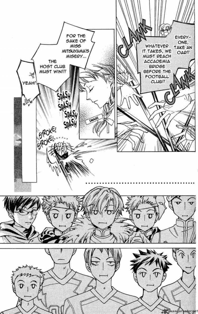 Ouran High School Host Club 24 16