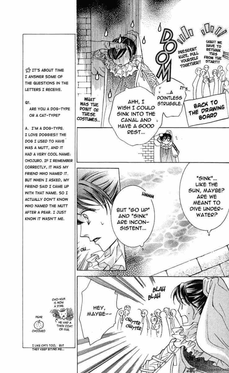 Ouran High School Host Club 24 18