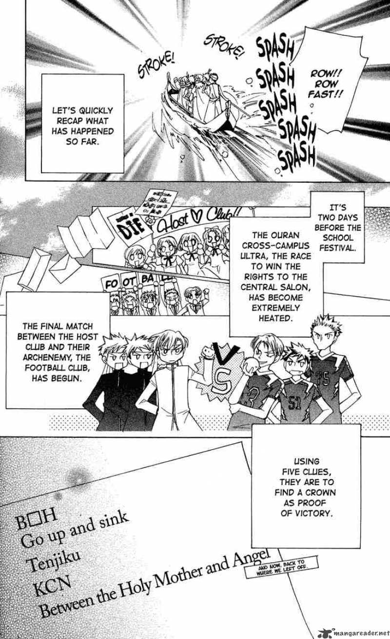 Ouran High School Host Club 24 5