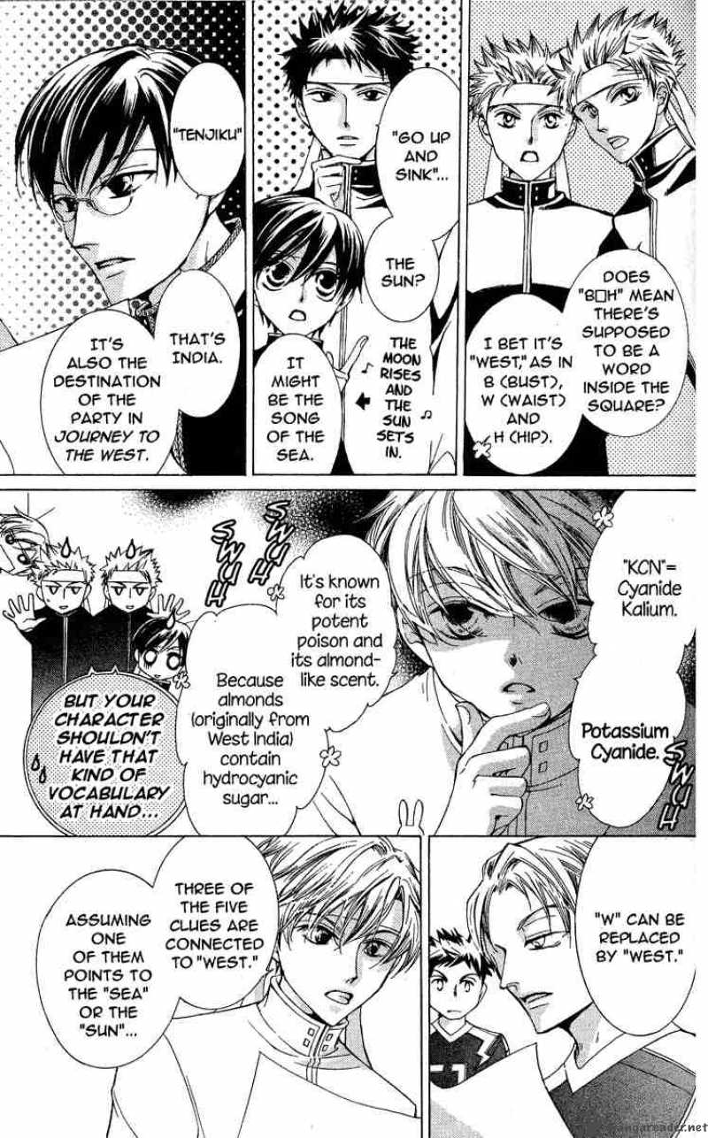Ouran High School Host Club 24 6