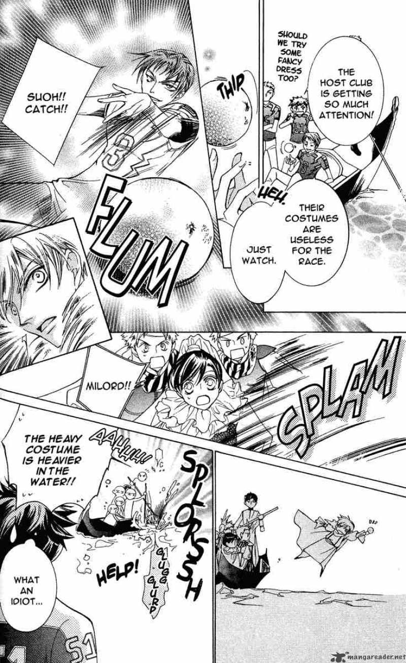Ouran High School Host Club 24 9