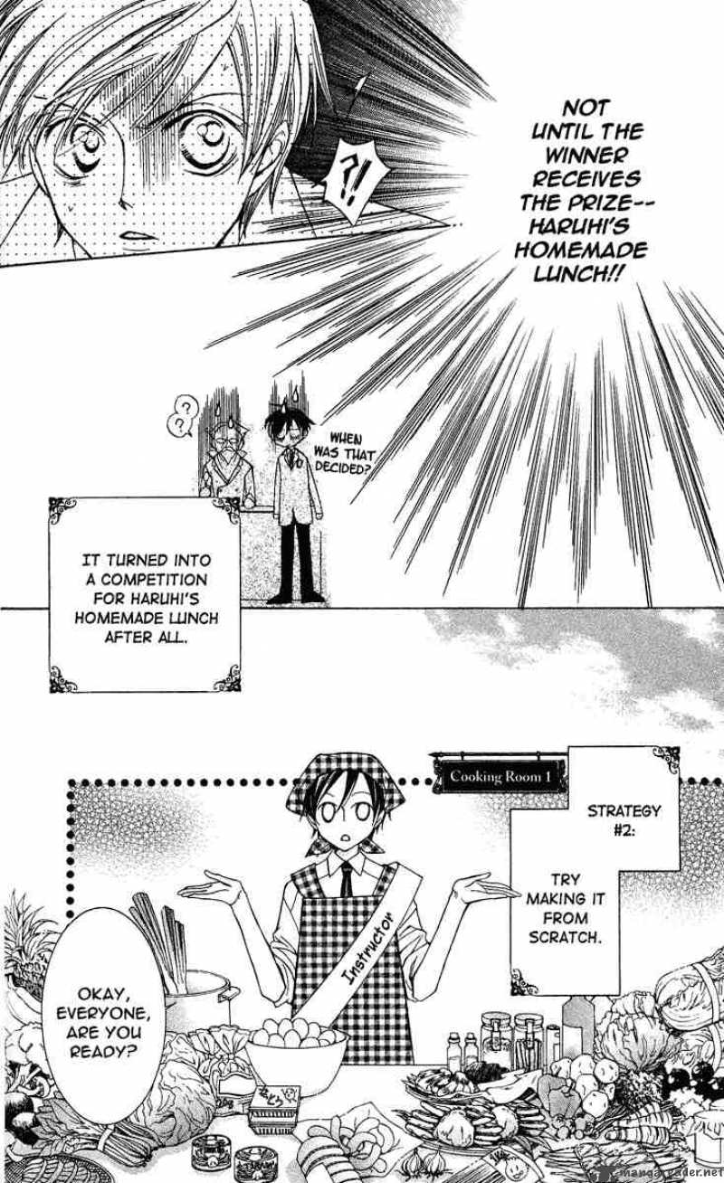 Ouran High School Host Club 27 13