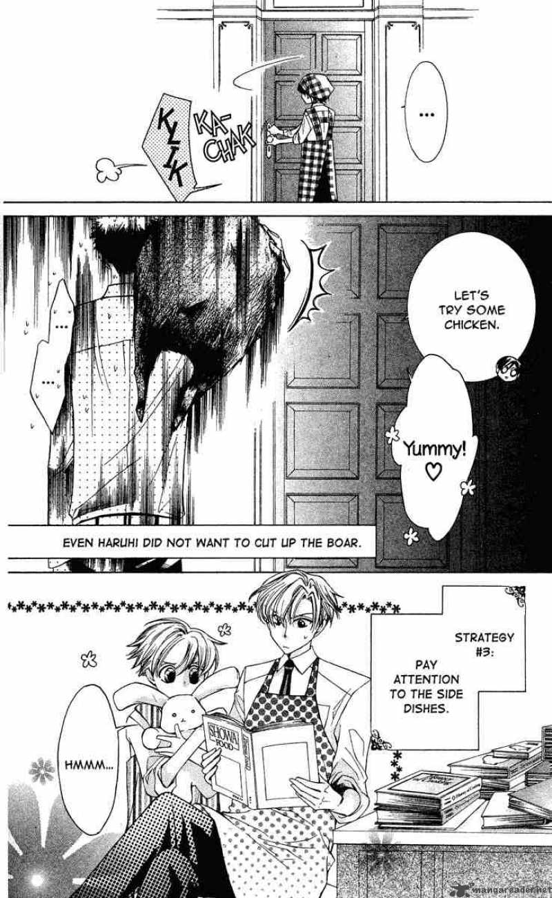 Ouran High School Host Club 27 17
