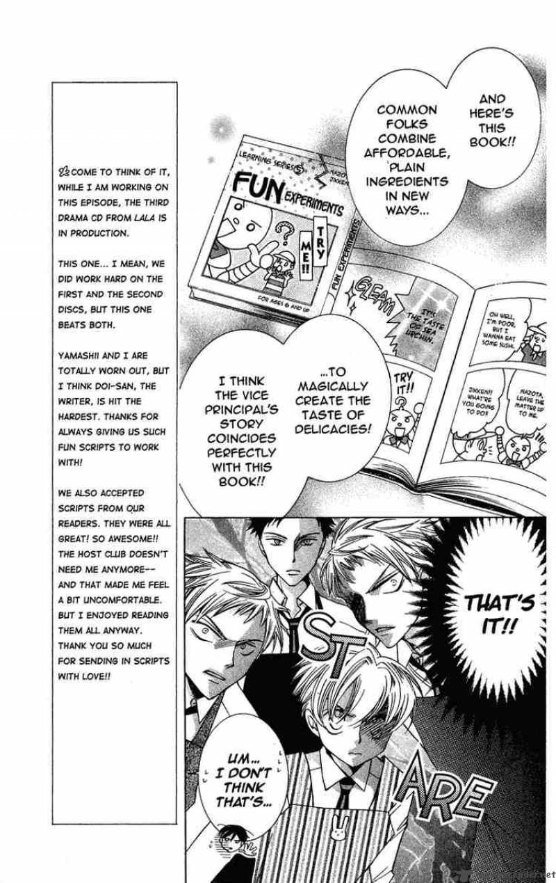 Ouran High School Host Club 27 20