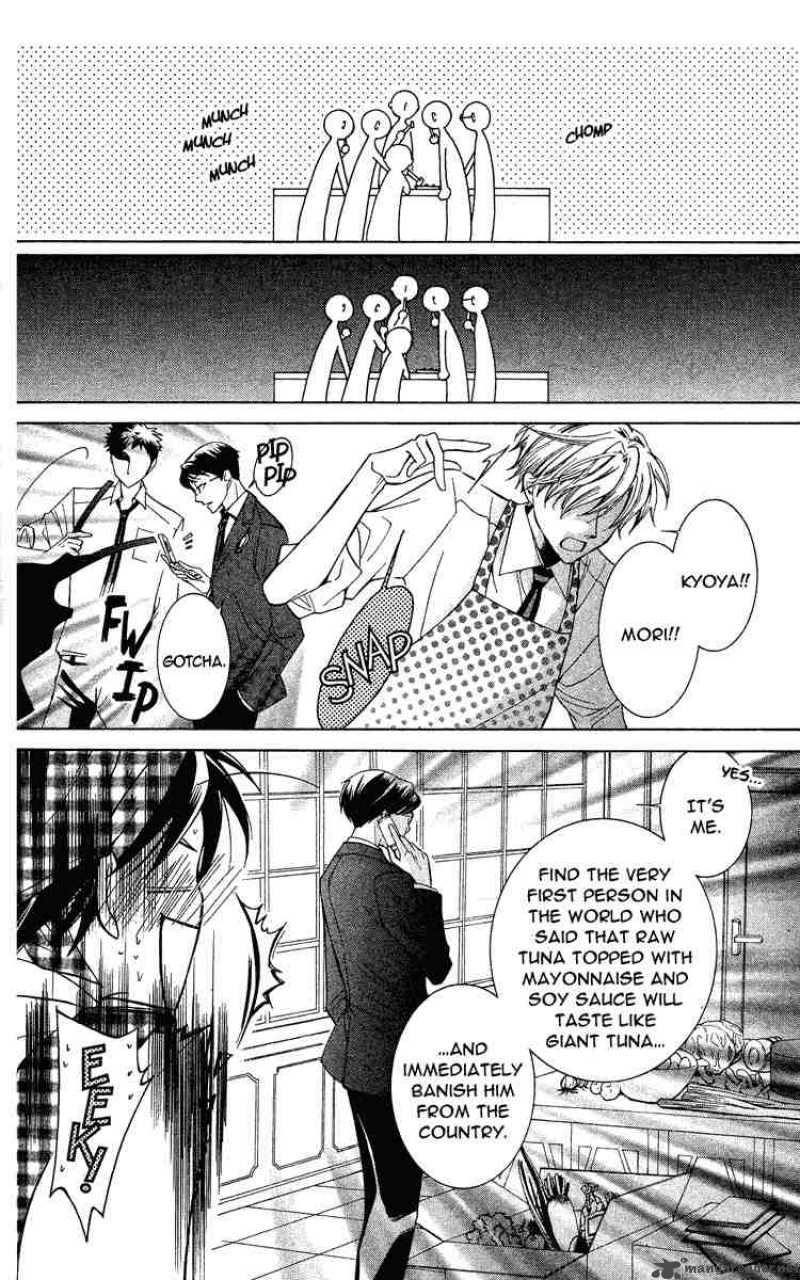 Ouran High School Host Club 27 23