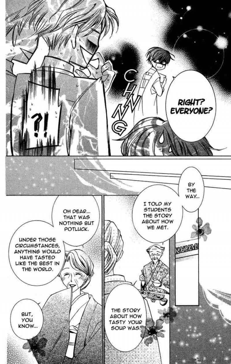 Ouran High School Host Club 27 29