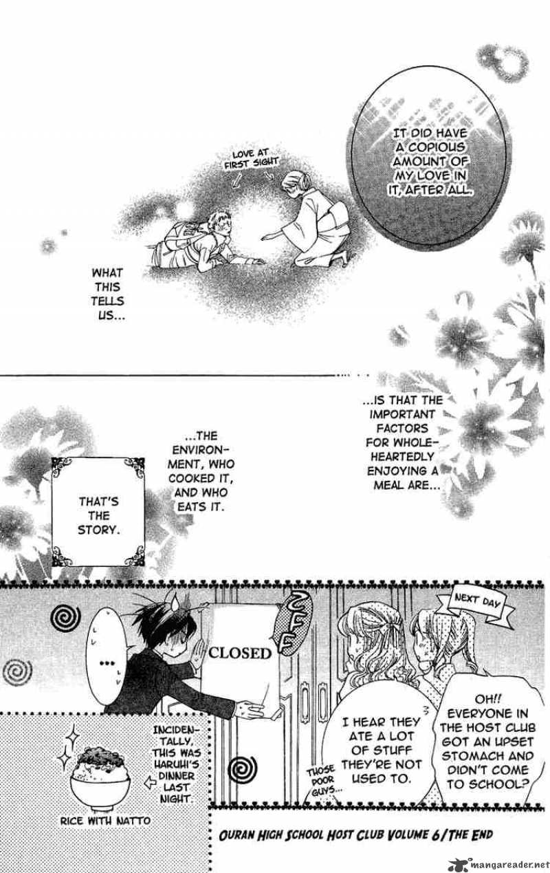 Ouran High School Host Club 27 30