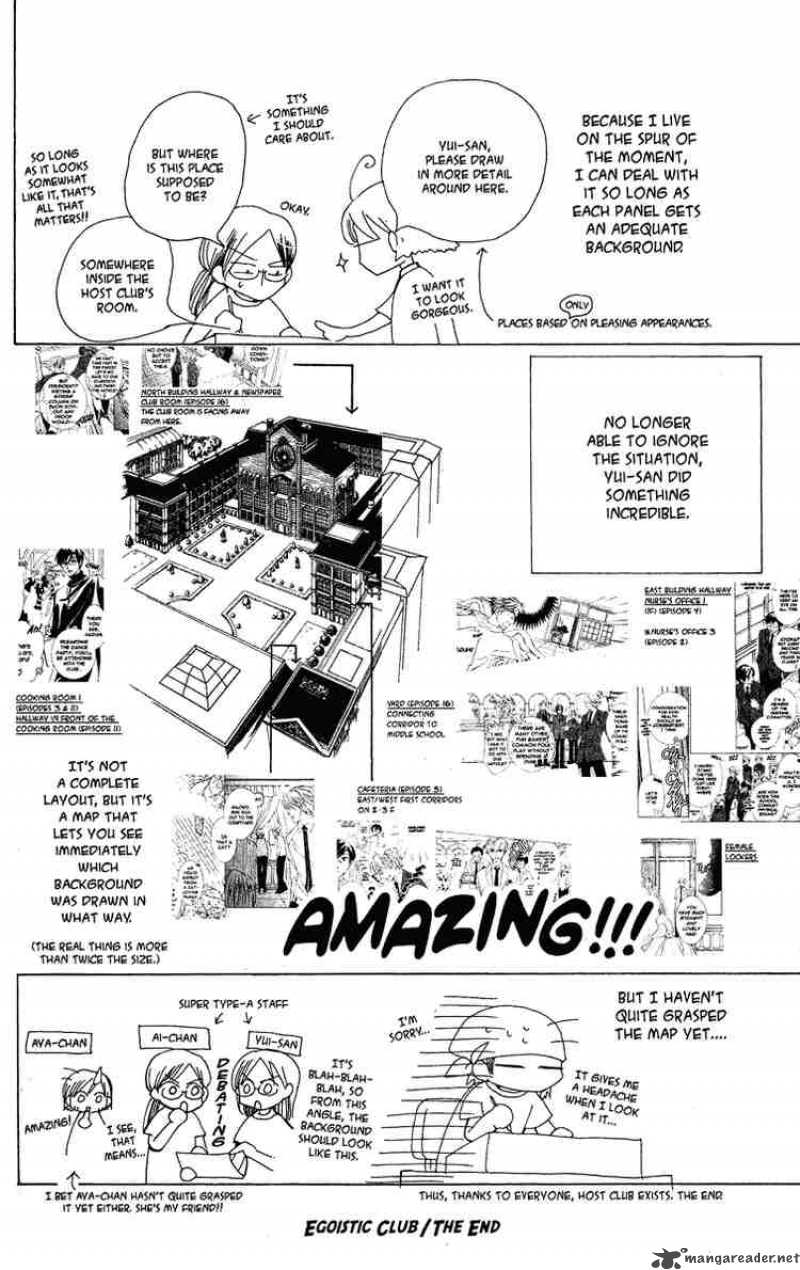 Ouran High School Host Club 27 33
