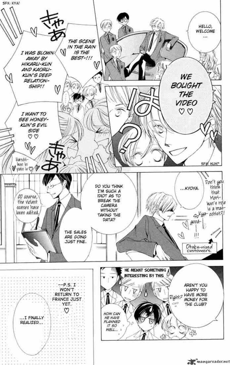 Ouran High School Host Club 3 51