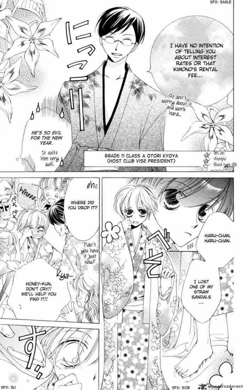 Ouran High School Host Club 3 9