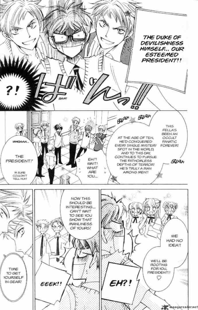 Ouran High School Host Club 32 14