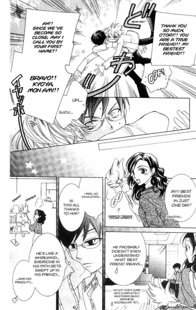 Ouran High School Host Club 33 14