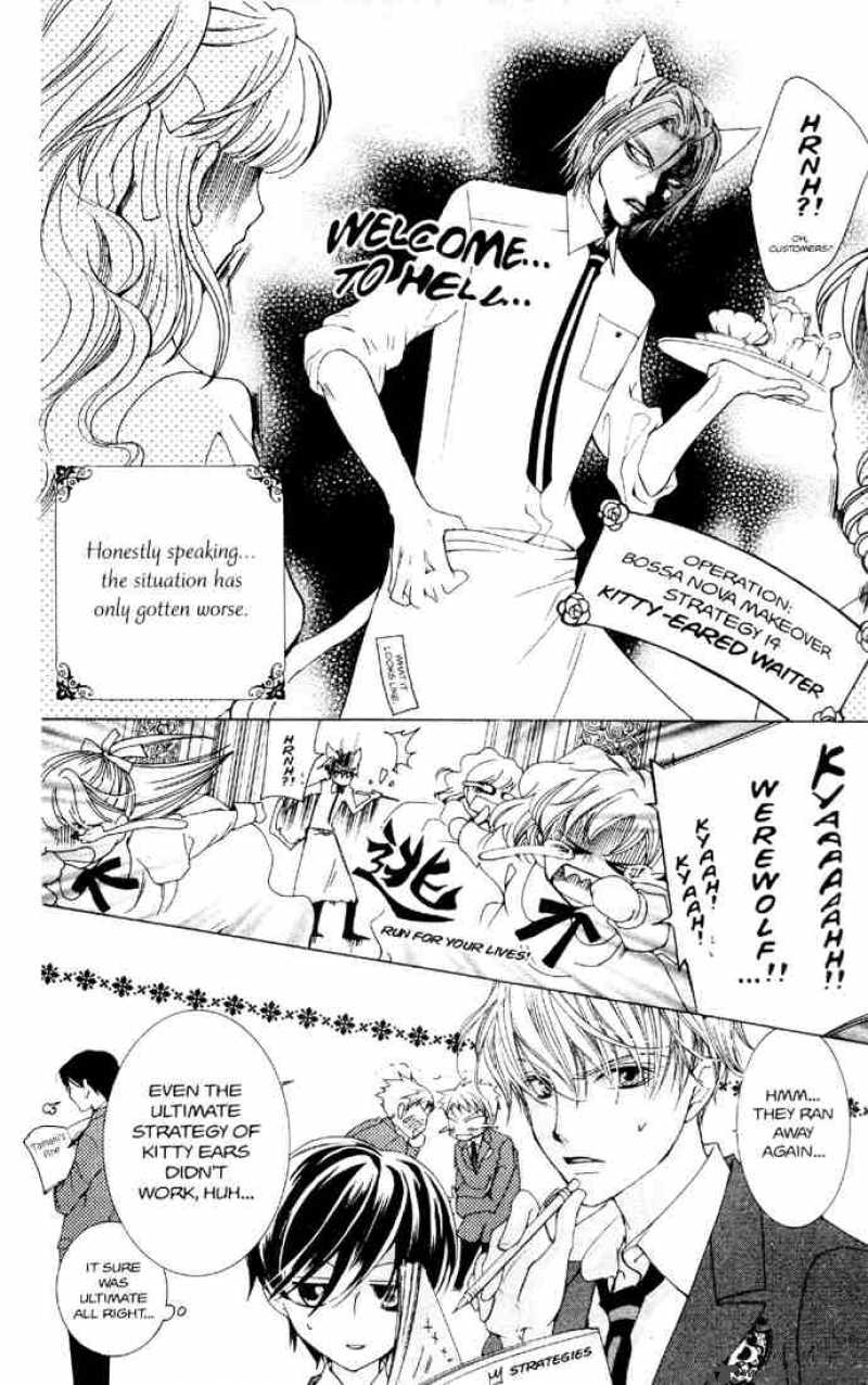 Ouran High School Host Club 35 4