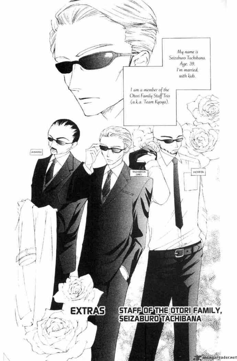 Ouran High School Host Club 36 34