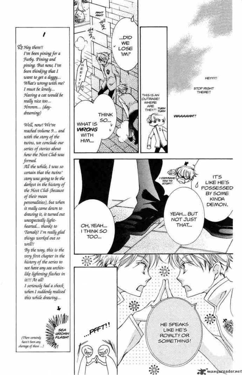 Ouran High School Host Club 37 21
