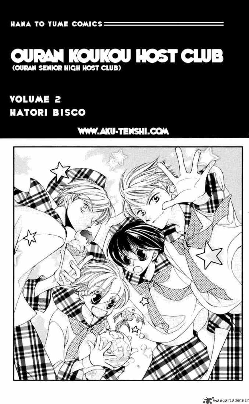 Ouran High School Host Club 4 1