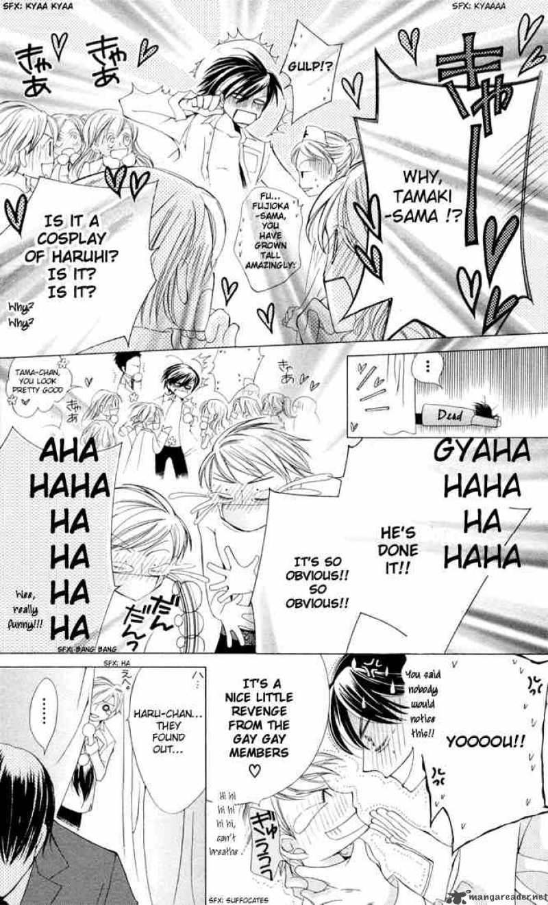 Ouran High School Host Club 4 33
