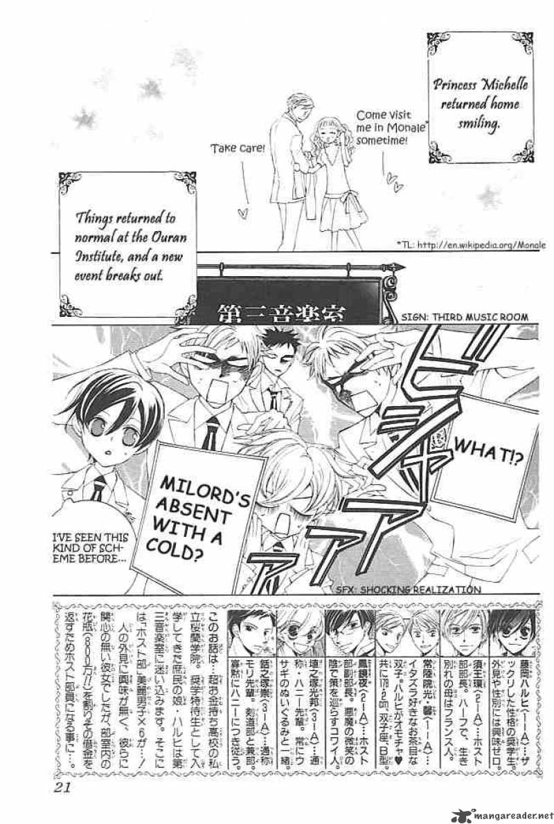Ouran High School Host Club 40 2