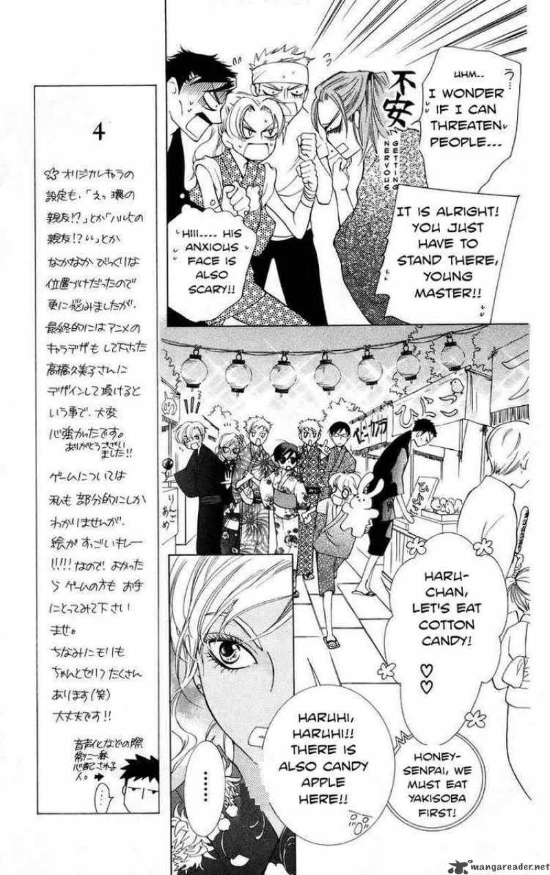 Ouran High School Host Club 44 17