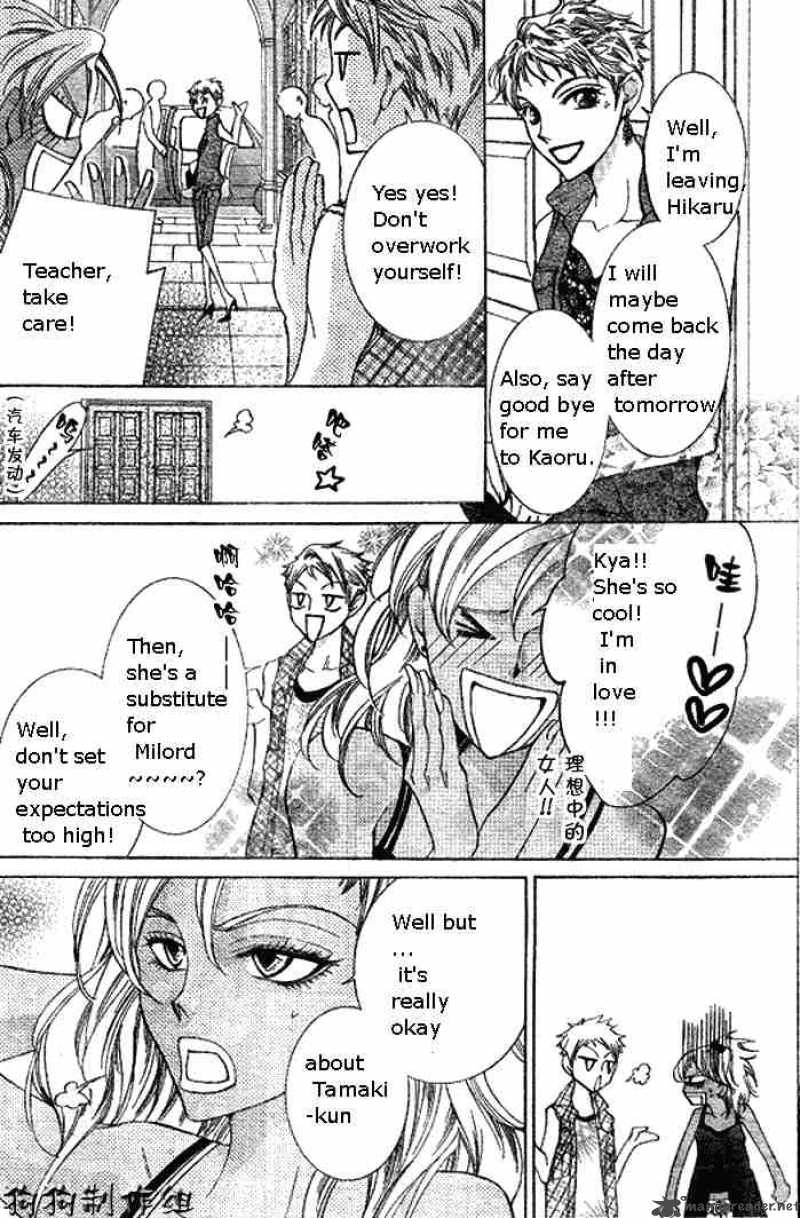 Ouran High School Host Club 45 24