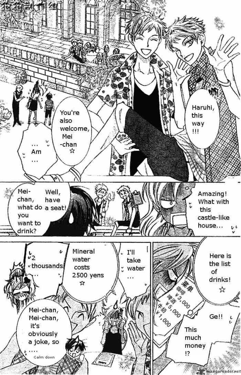 Ouran High School Host Club 45 7