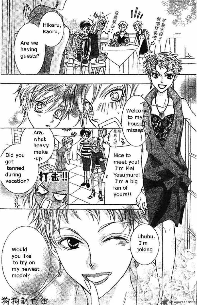 Ouran High School Host Club 45 8