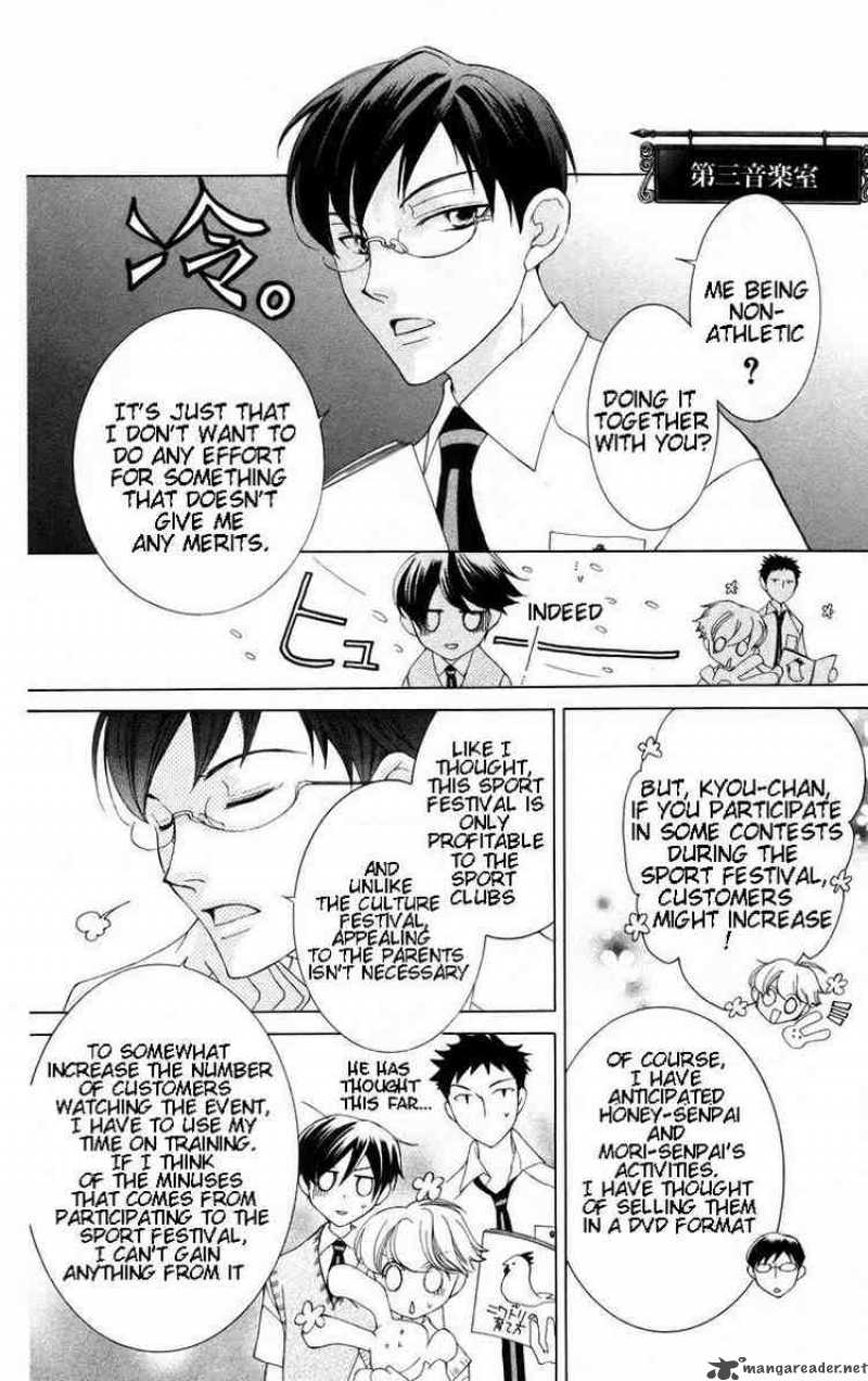 Ouran High School Host Club 46 19