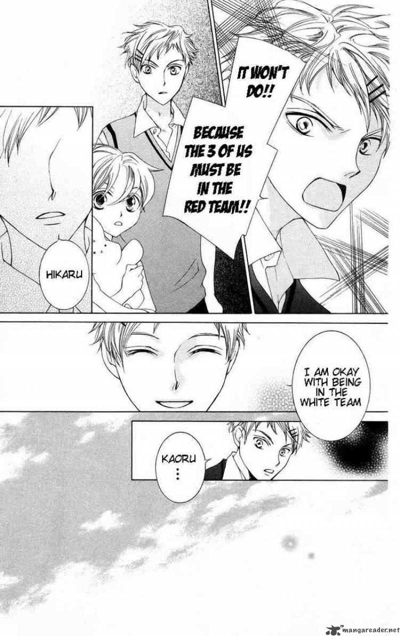 Ouran High School Host Club 46 26