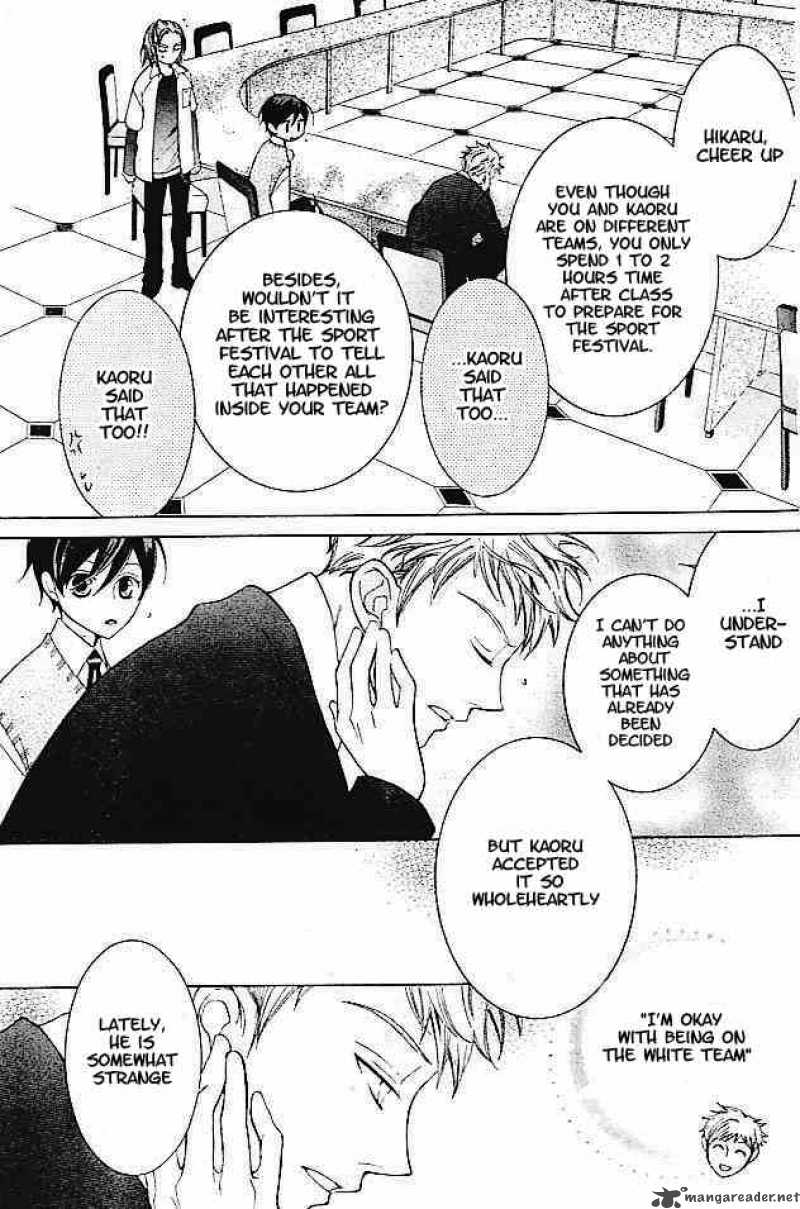 Ouran High School Host Club 47 13