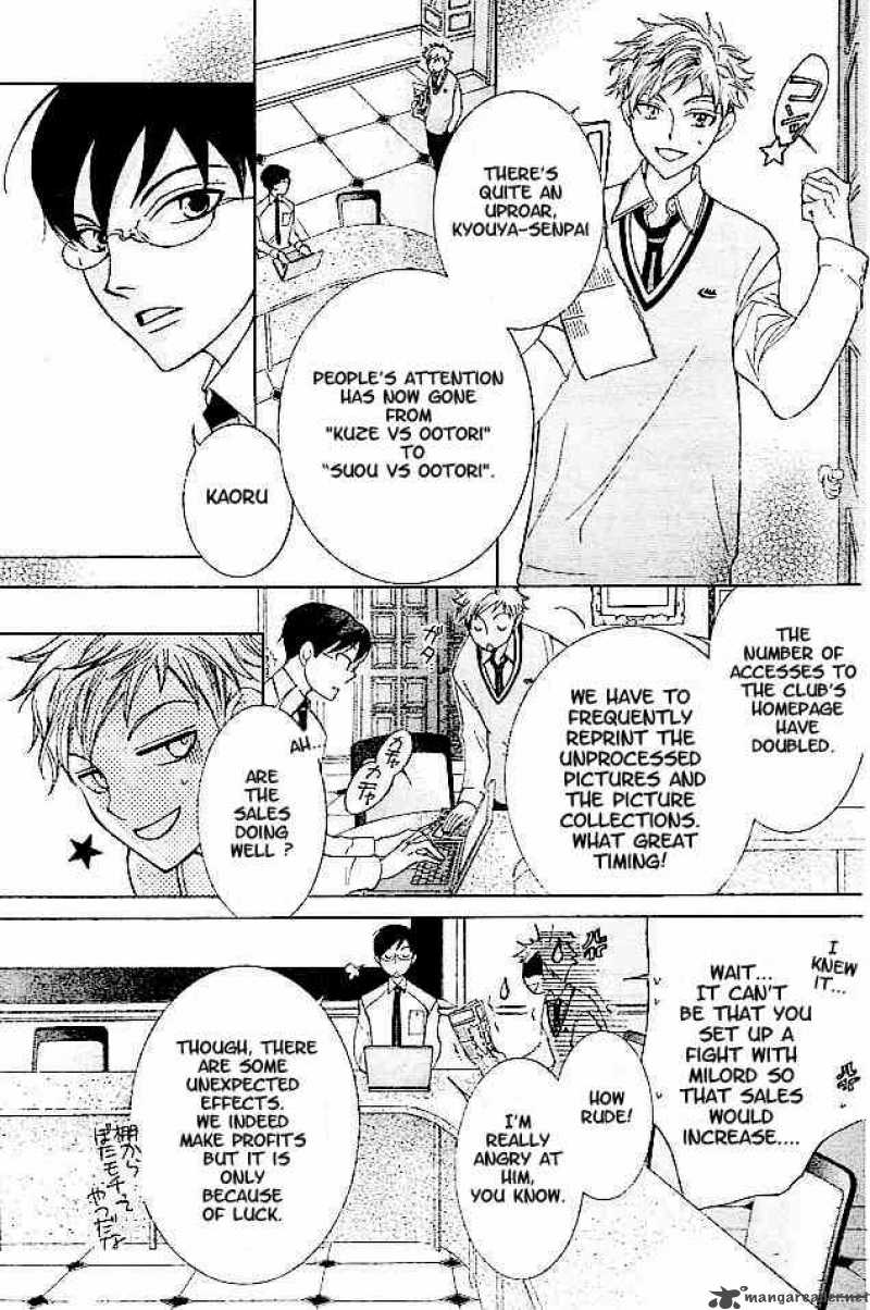 Ouran High School Host Club 47 19