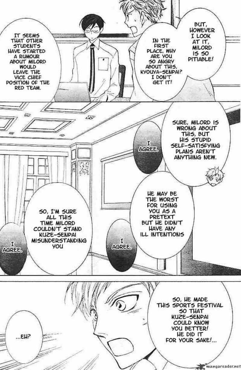 Ouran High School Host Club 47 20