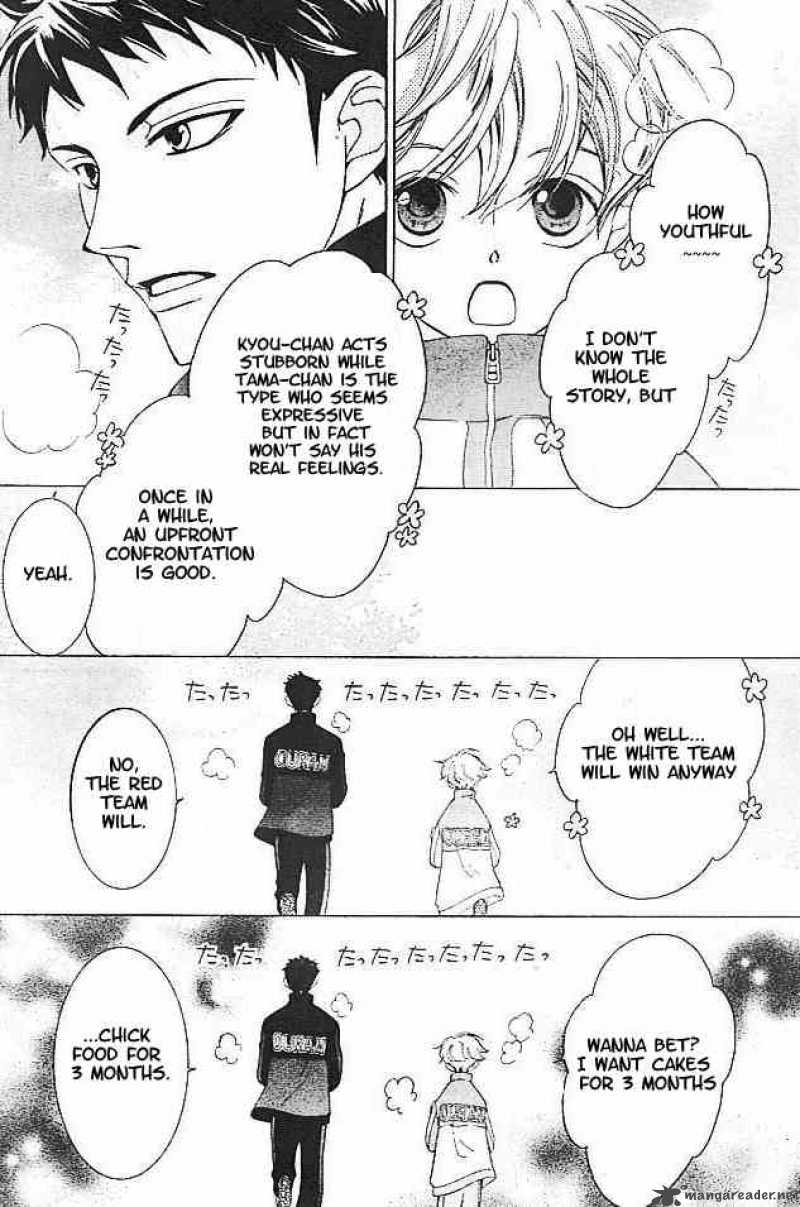 Ouran High School Host Club 47 24