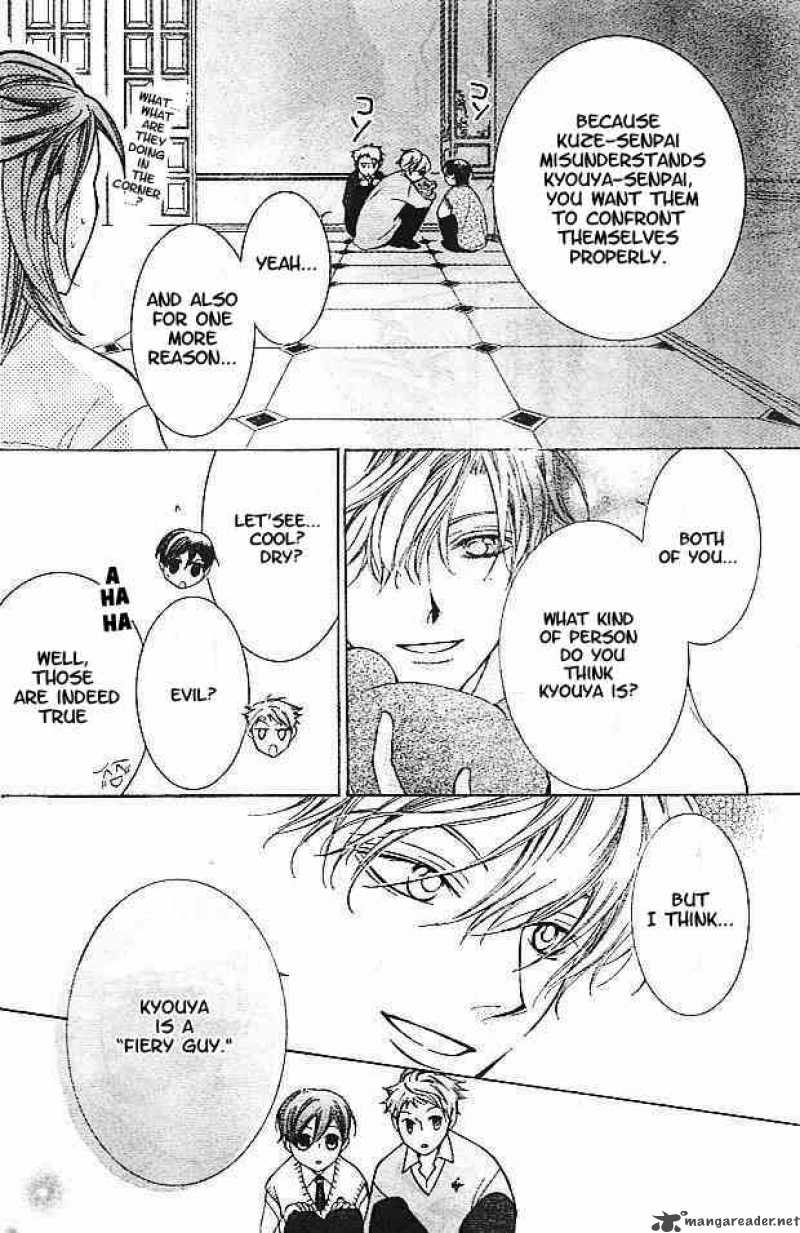 Ouran High School Host Club 47 26