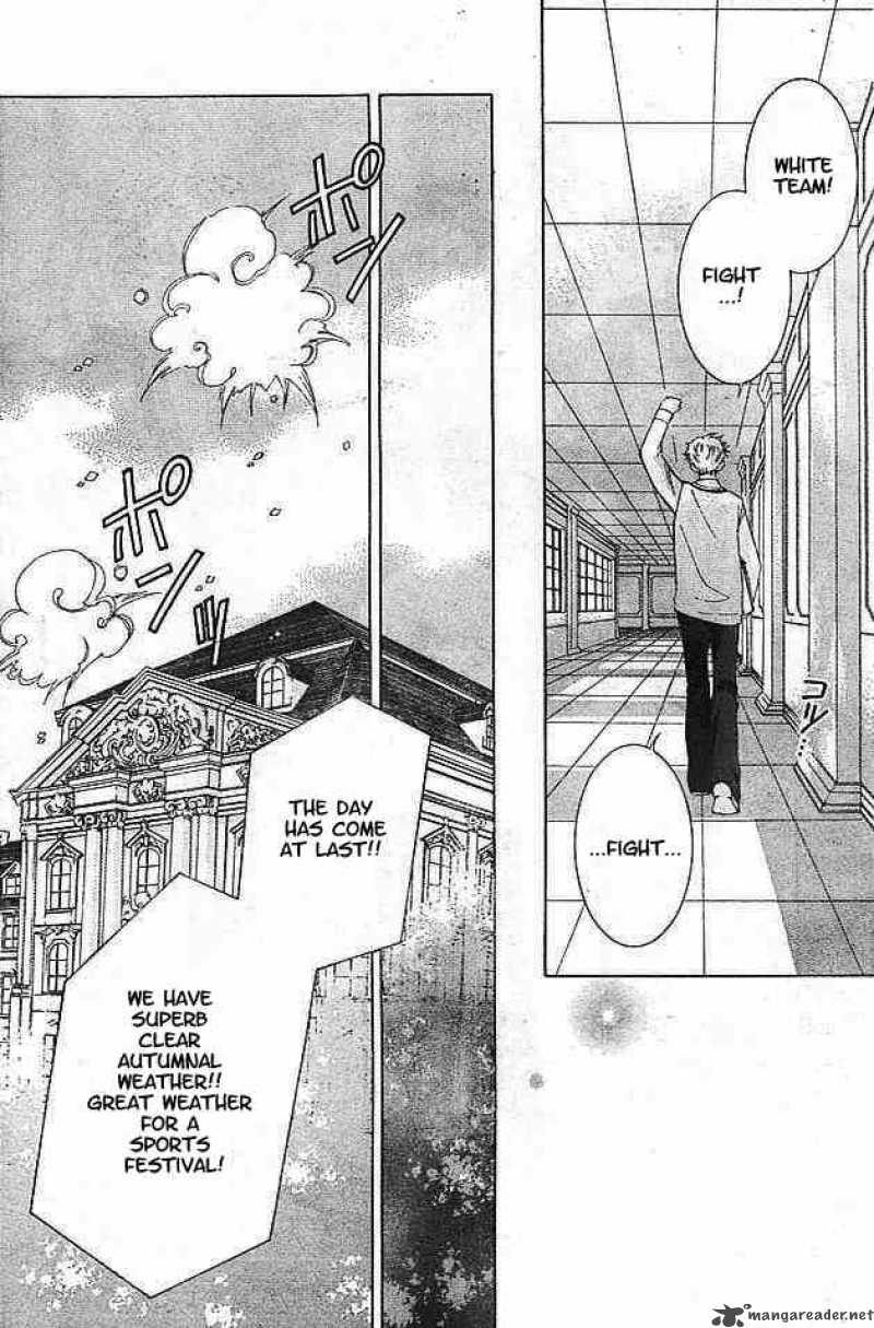 Ouran High School Host Club 47 29