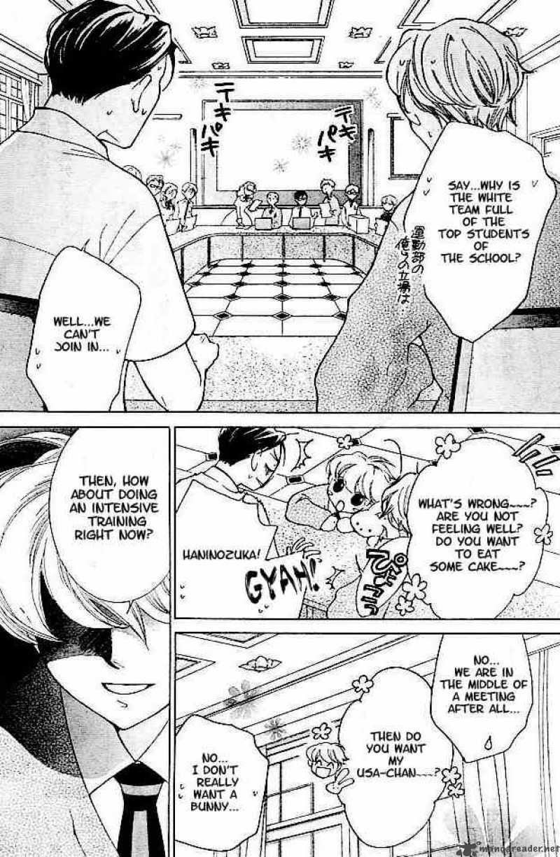 Ouran High School Host Club 47 4