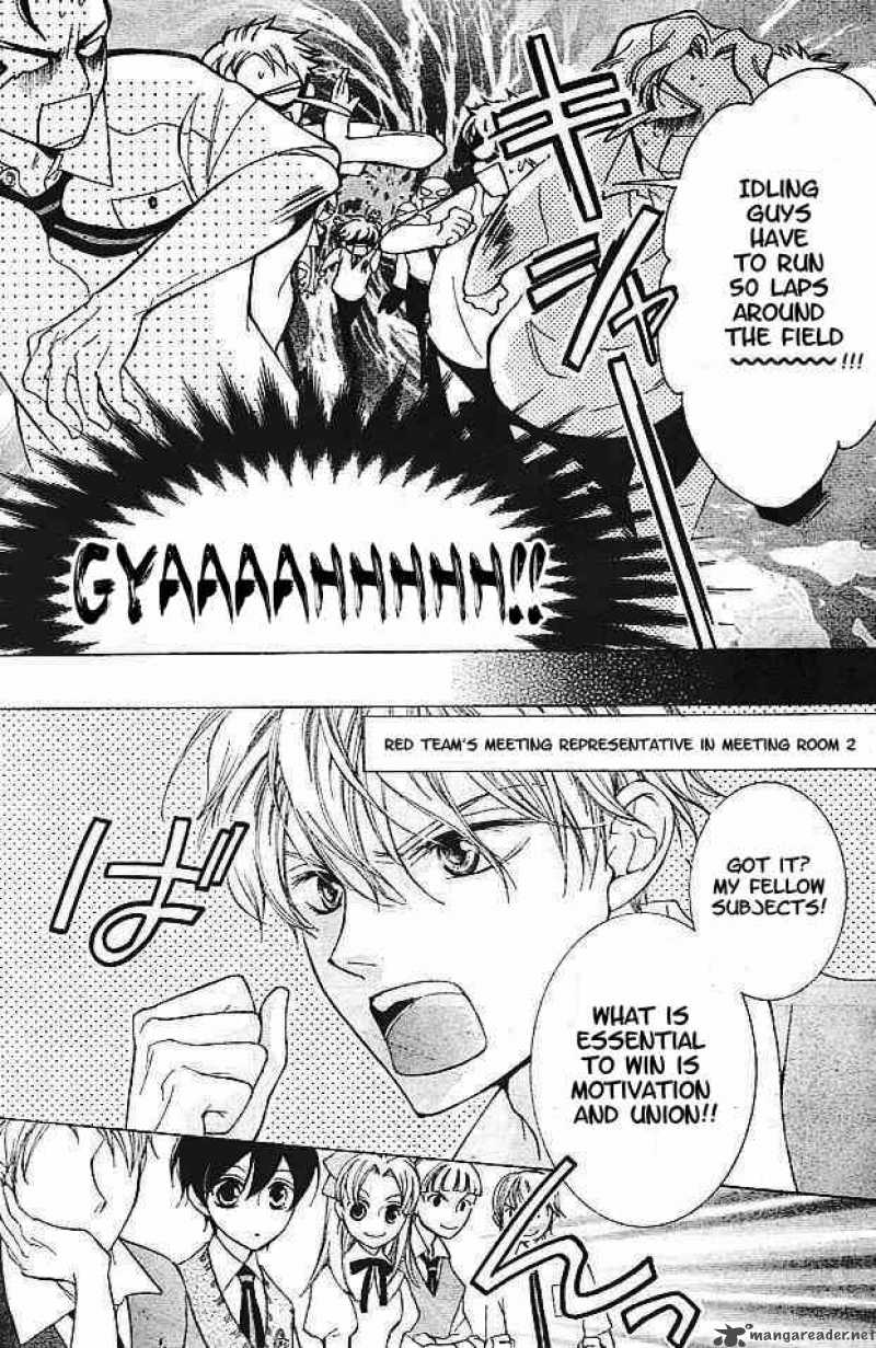 Ouran High School Host Club 47 5