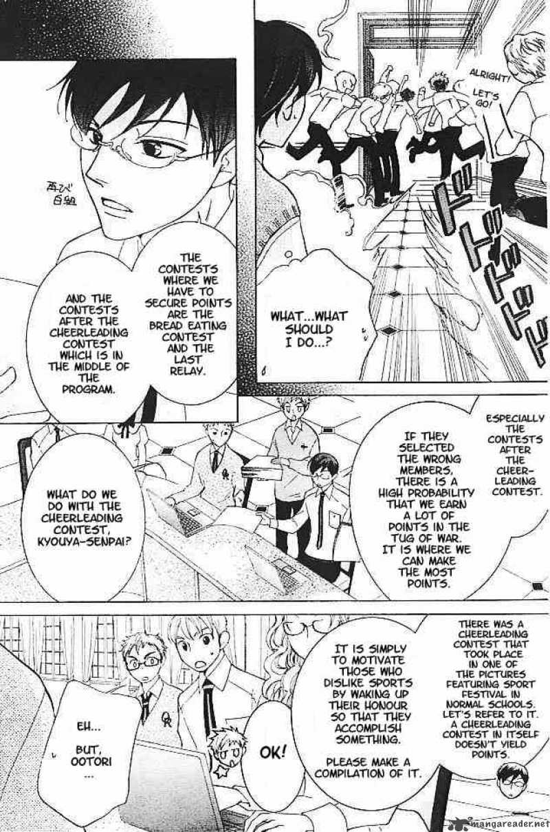 Ouran High School Host Club 47 9