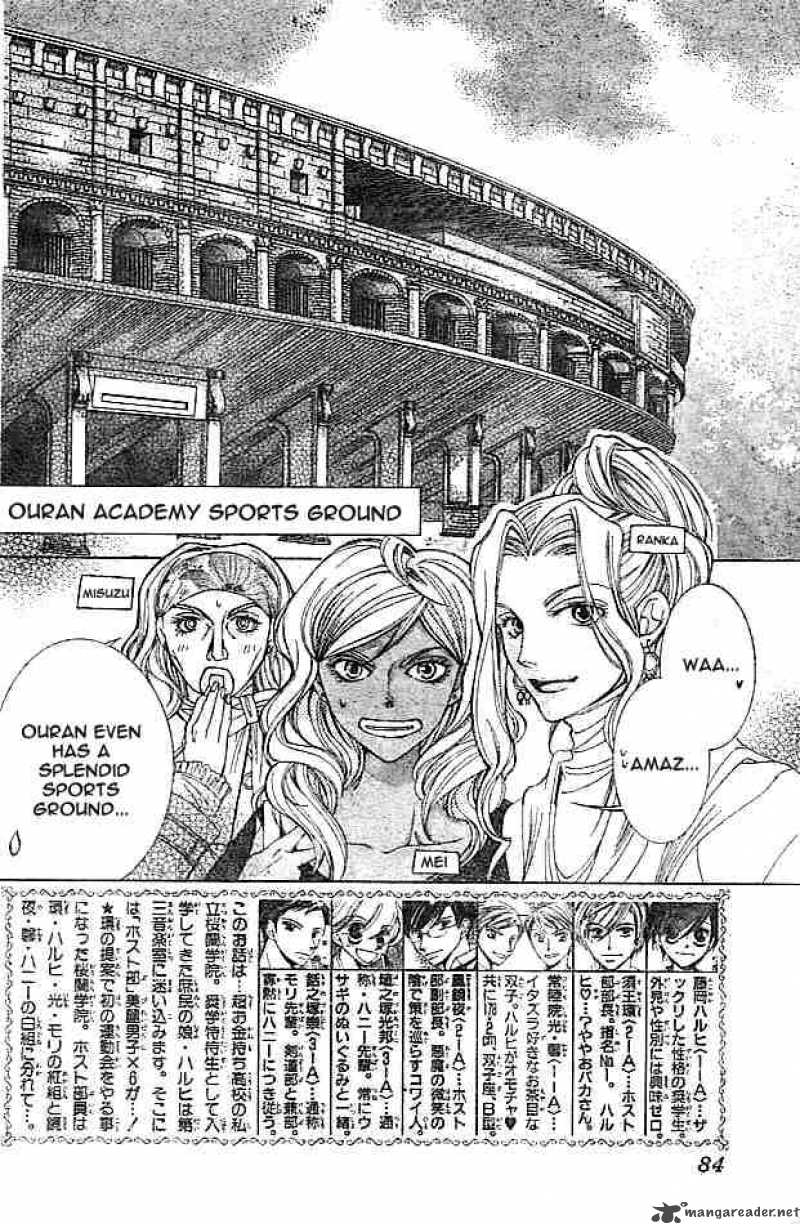 Ouran High School Host Club 48 2