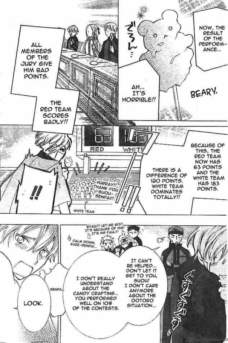 Ouran High School Host Club 48 23