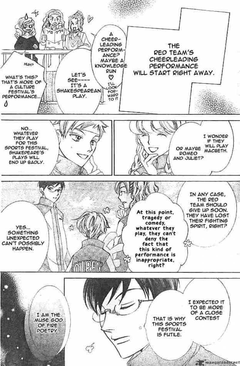 Ouran High School Host Club 48 26