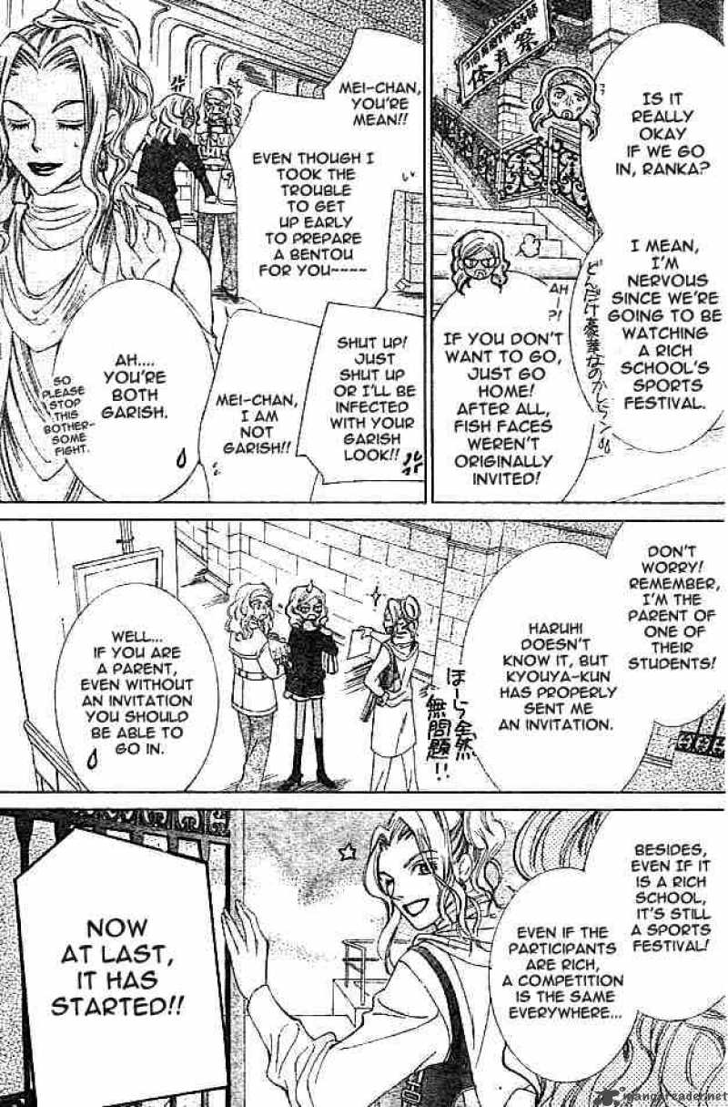 Ouran High School Host Club 48 3