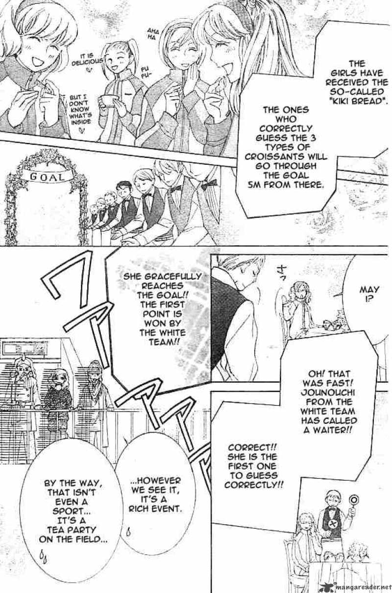 Ouran High School Host Club 48 5