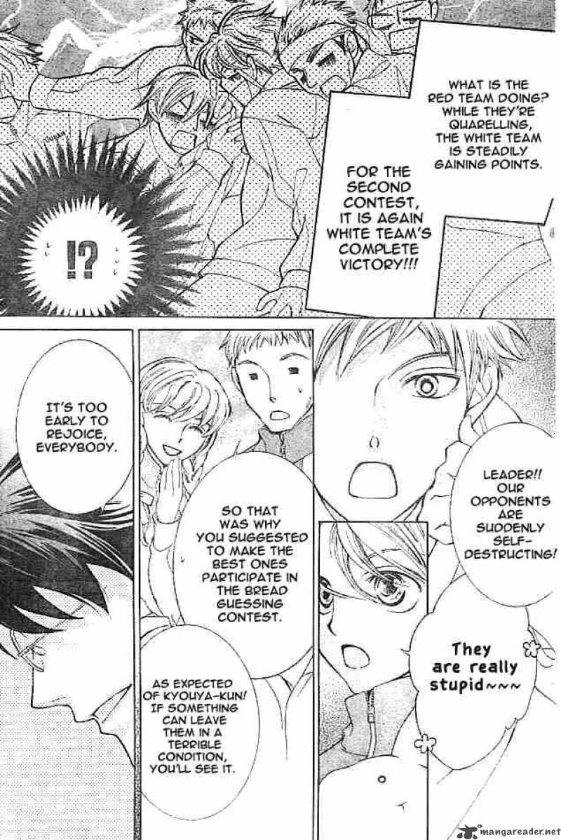Ouran High School Host Club 48 9