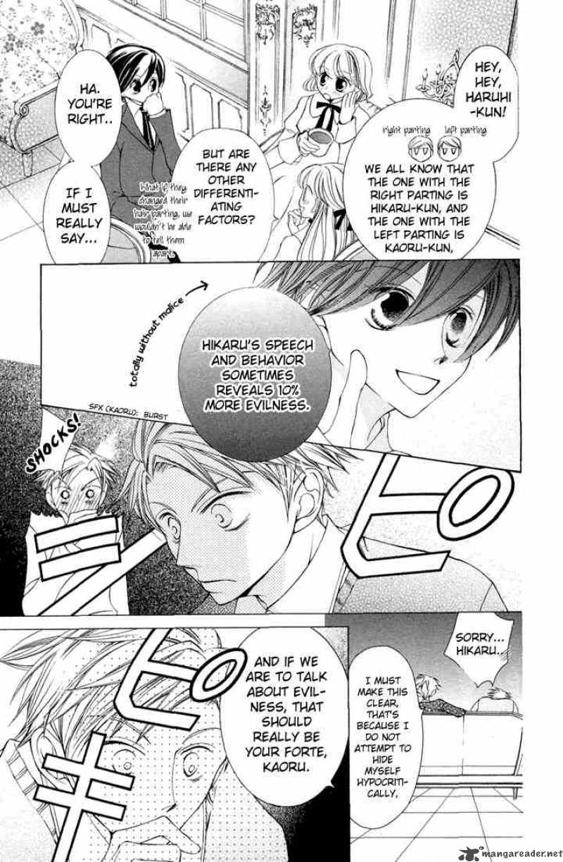 Ouran High School Host Club 5 9