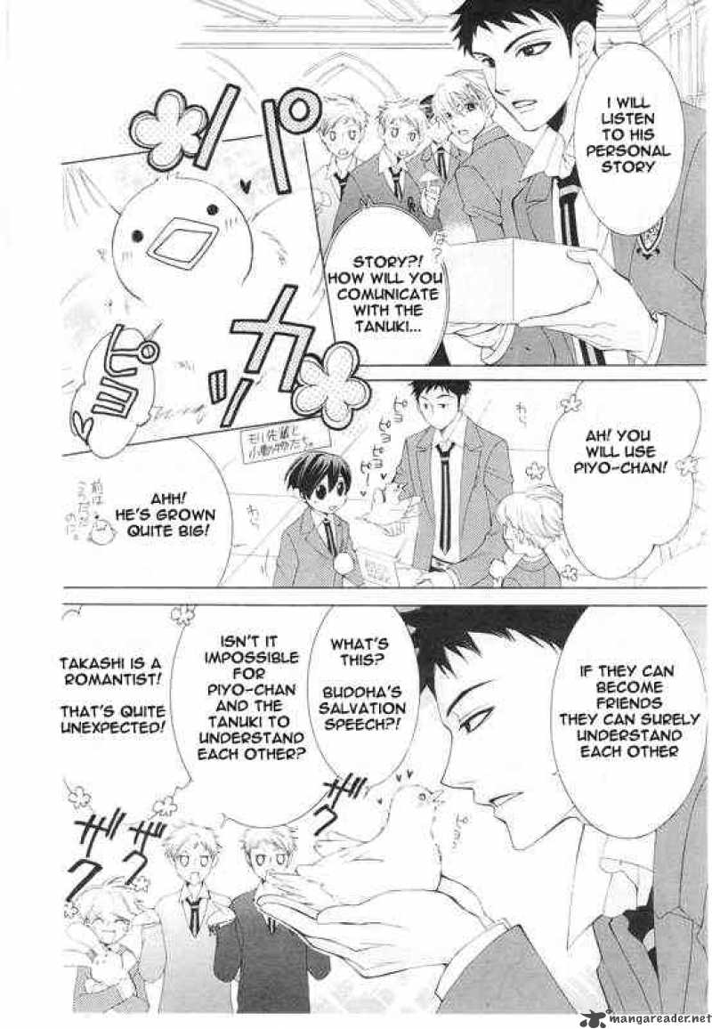 Ouran High School Host Club 50 16