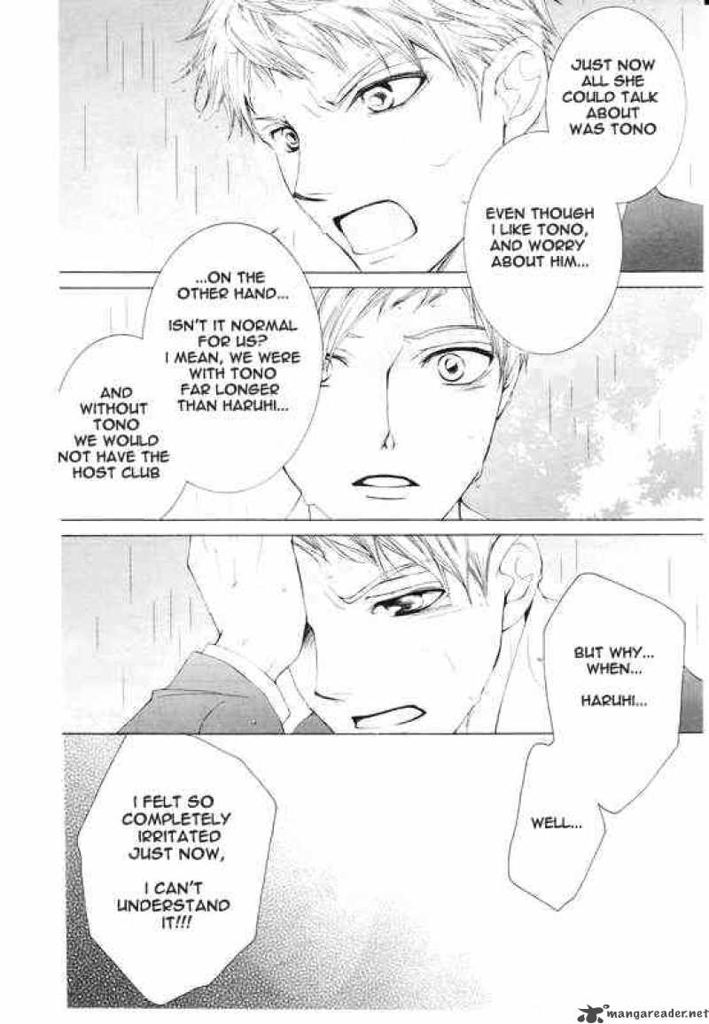 Ouran High School Host Club 50 24